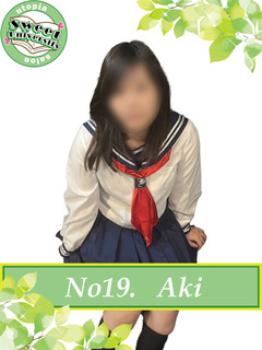 No 19 あき